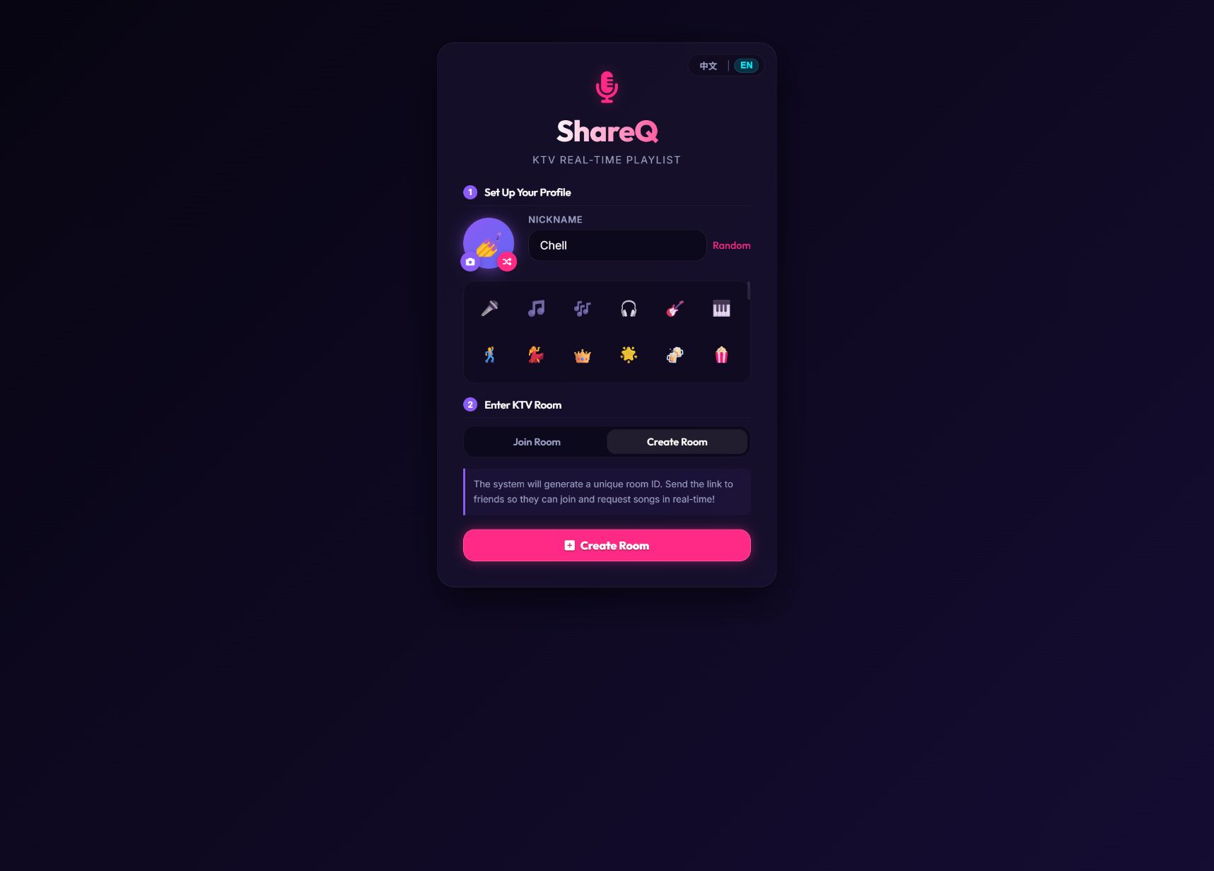 ShareQ create-room screen explaining the generated room ID and shareable link